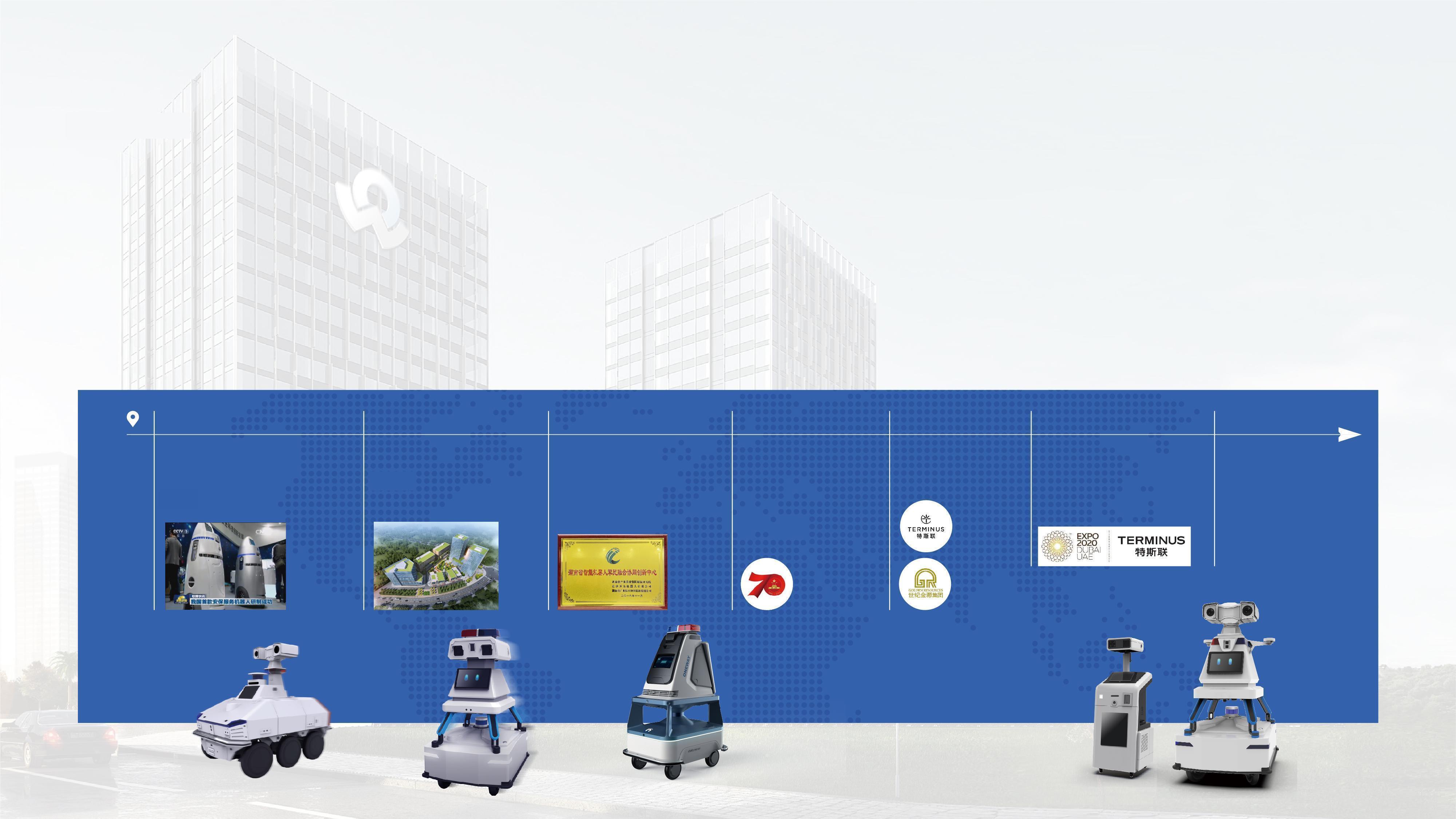 V-S security patrol robot in a modern environment